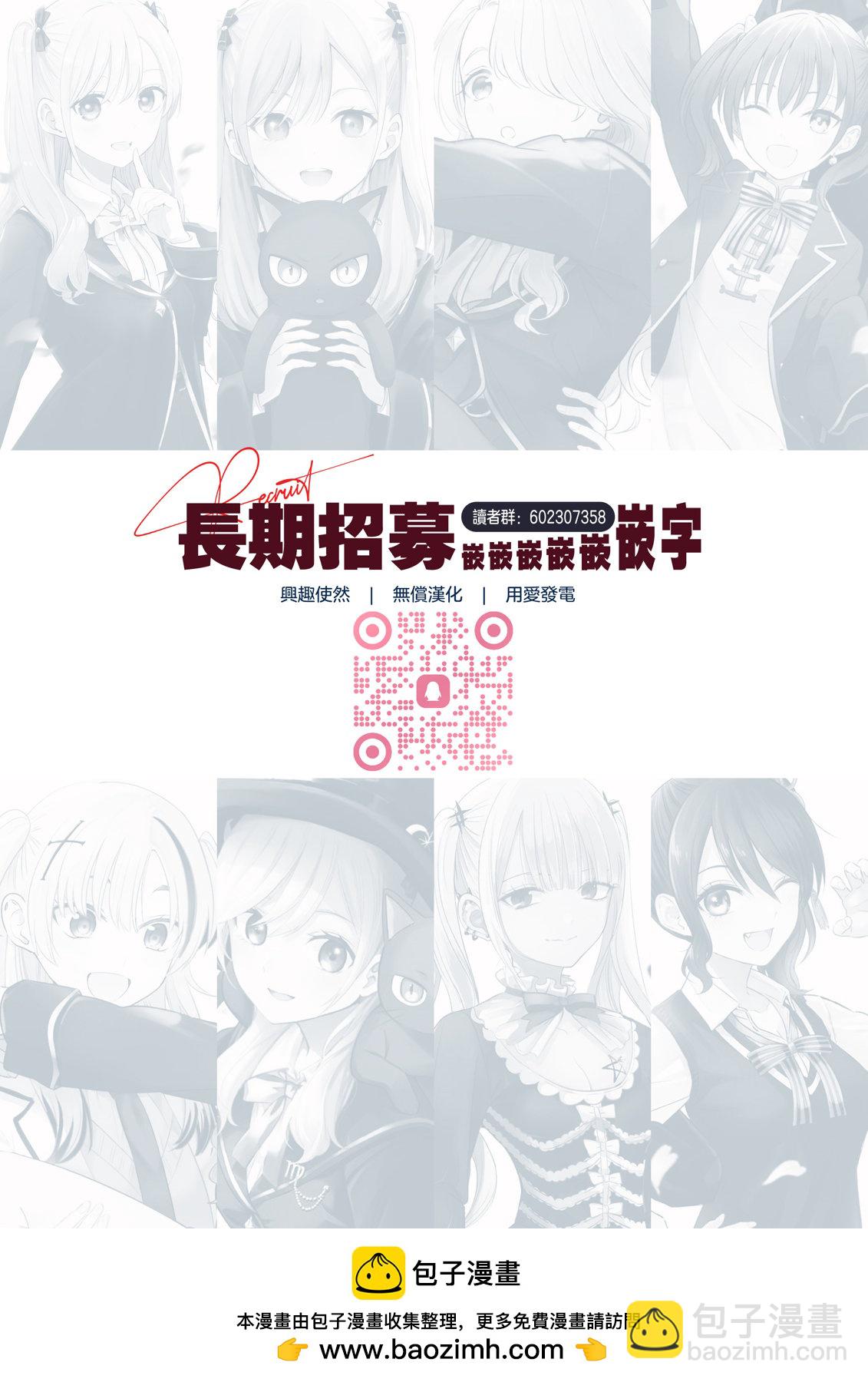 第53话23