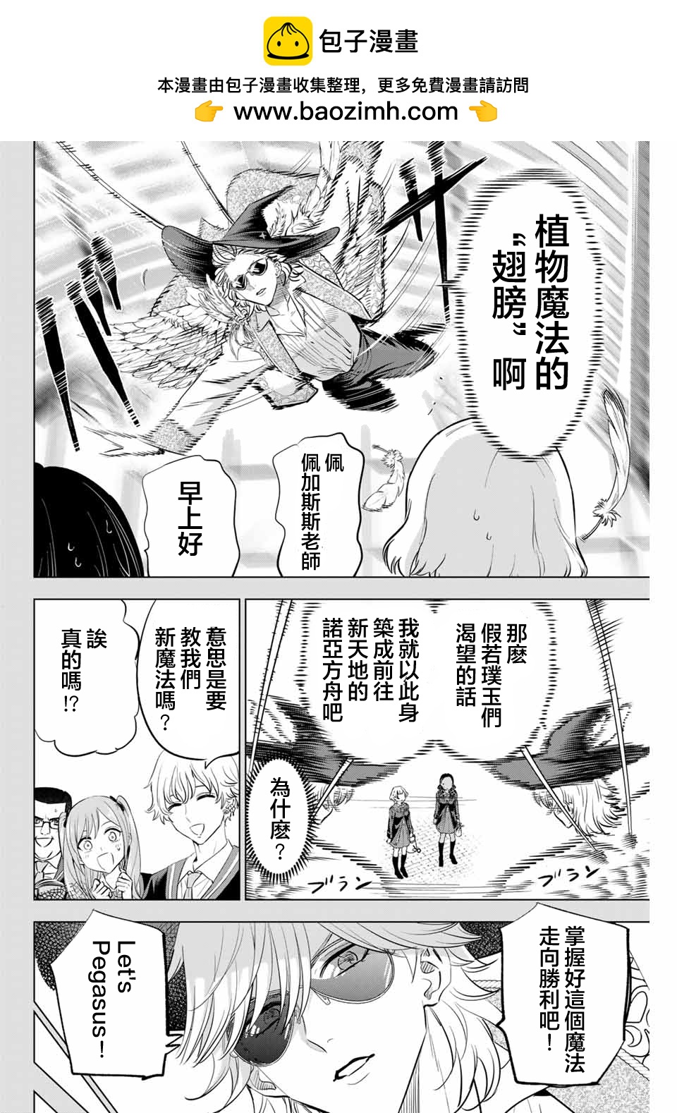第55话1