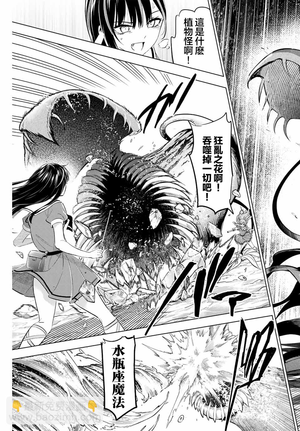 第55话12