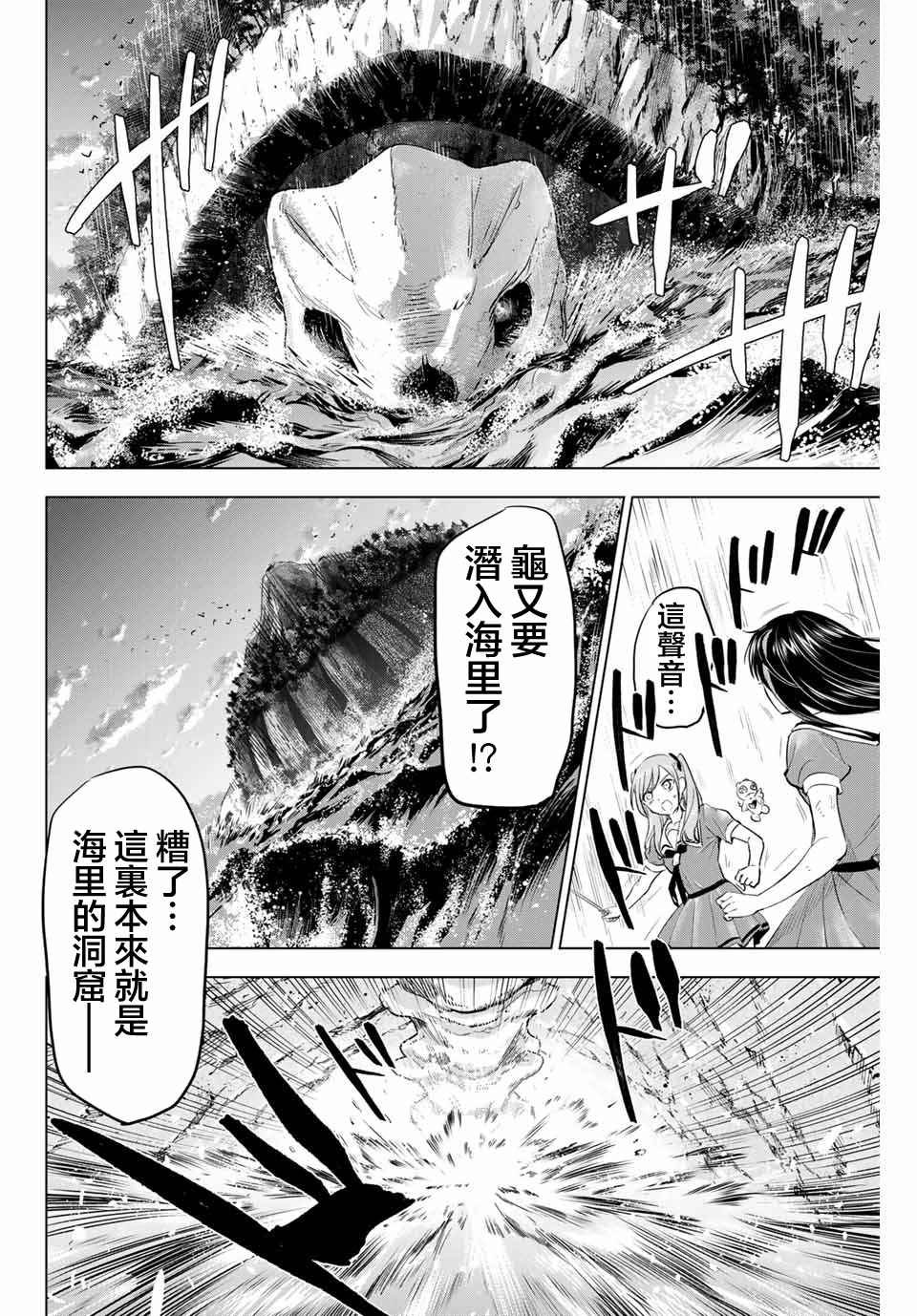 第55话19
