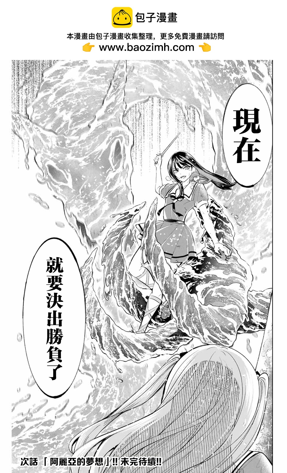 第55话22