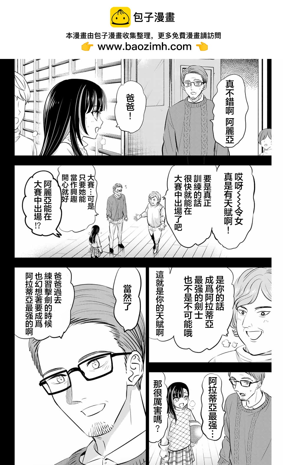 第56话1