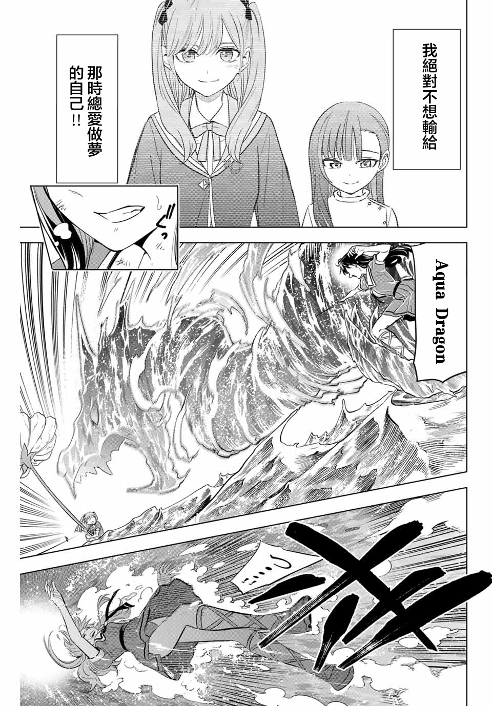第56话12