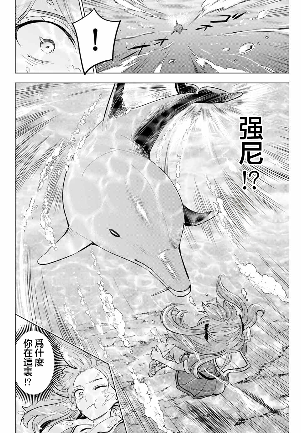 第56话15