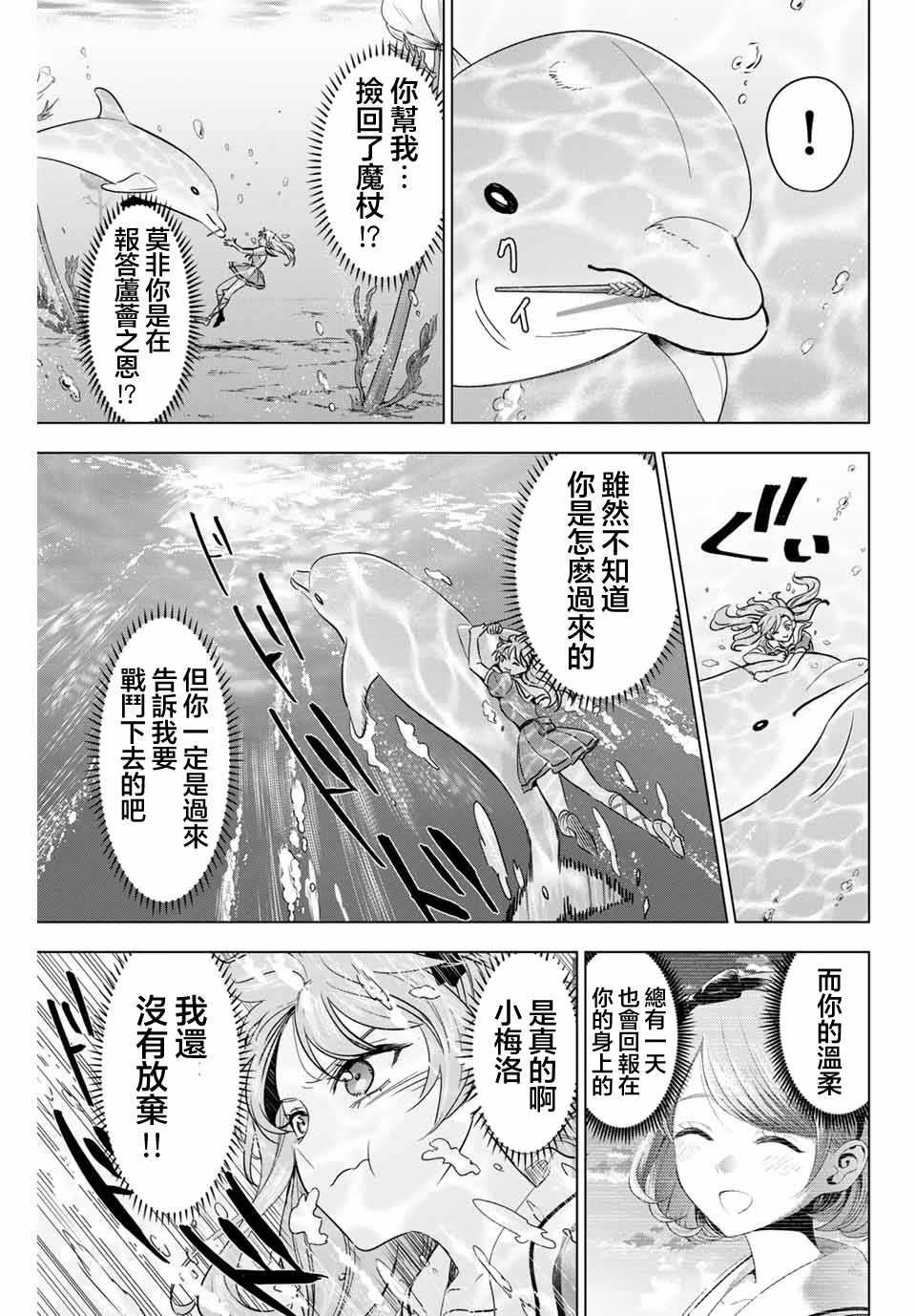 第56话16