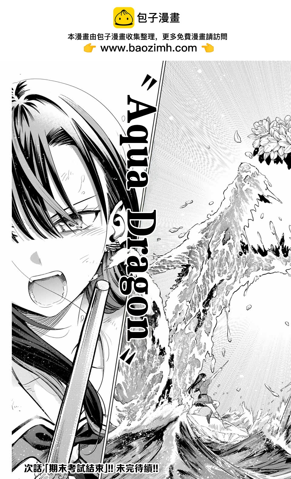 第56话20
