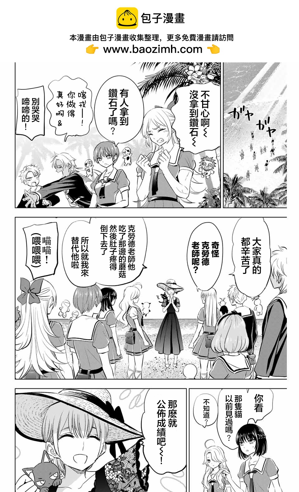 第57话17