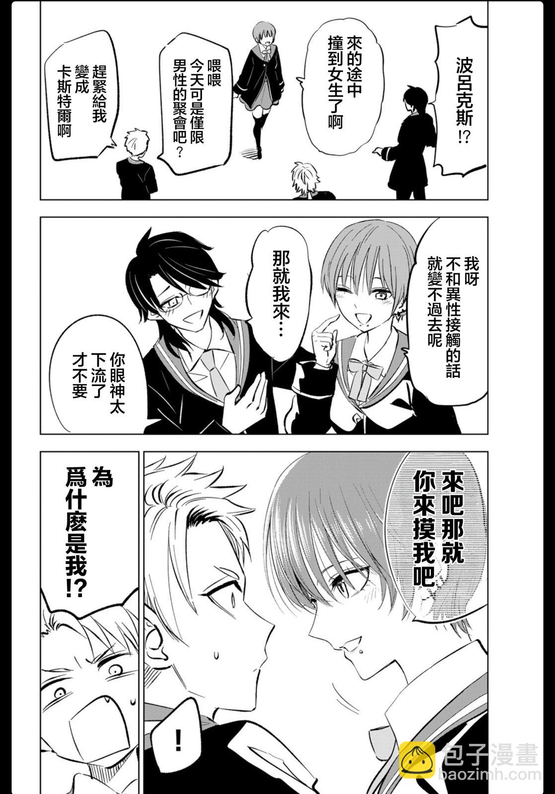 5卷附录2