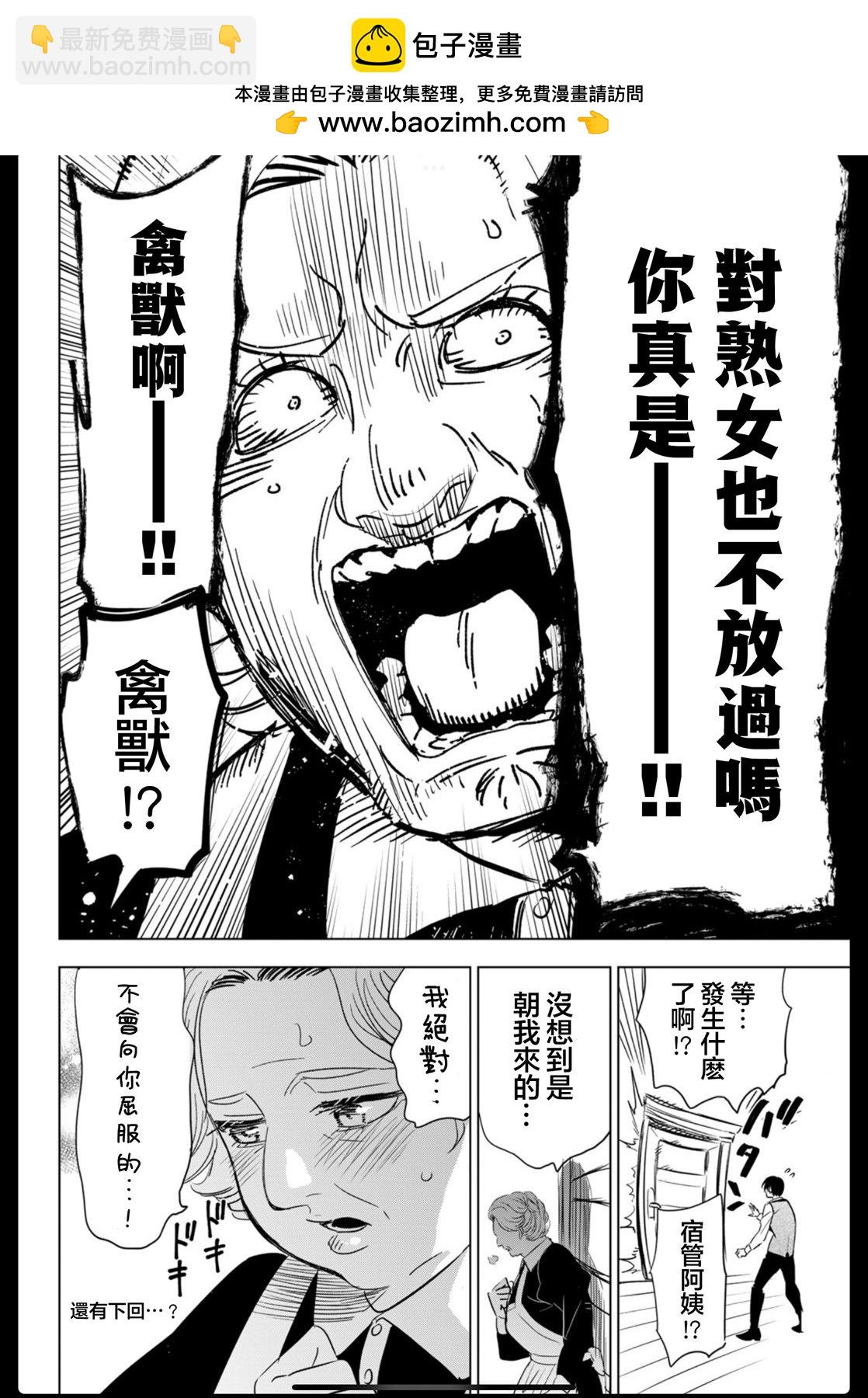 7卷附录3