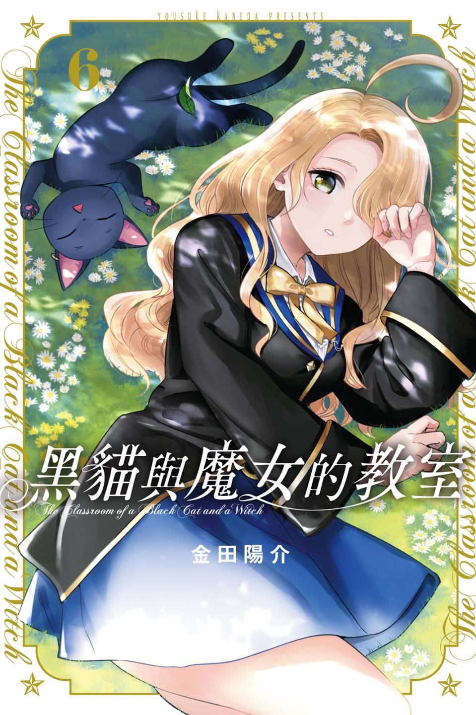 第06卷0