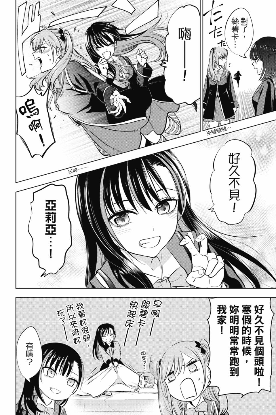 第06卷10