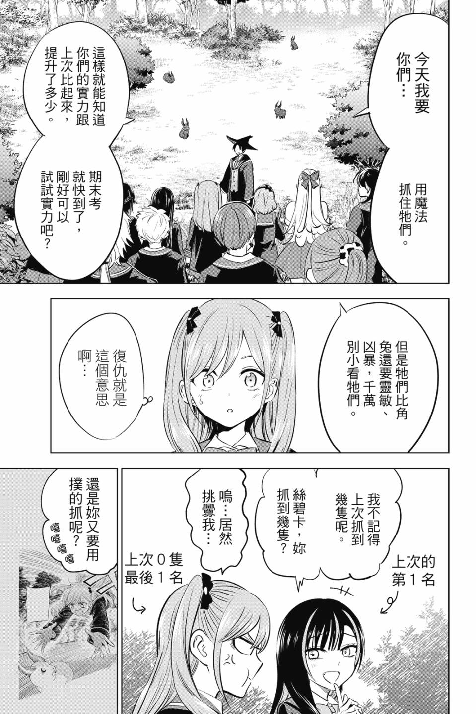 第06卷101