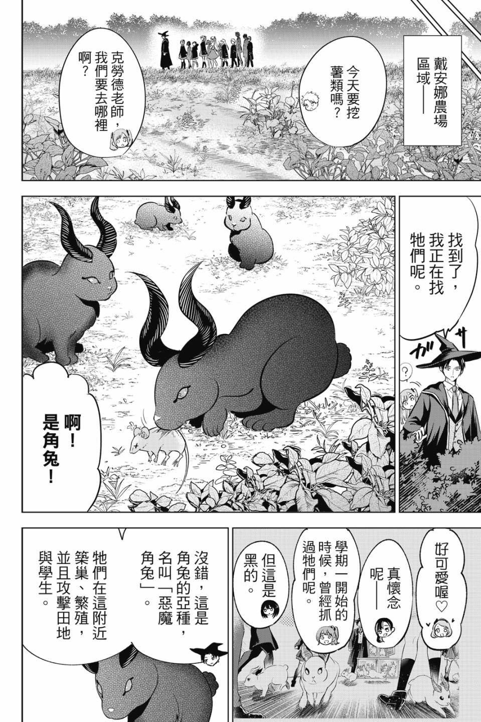 第06卷104