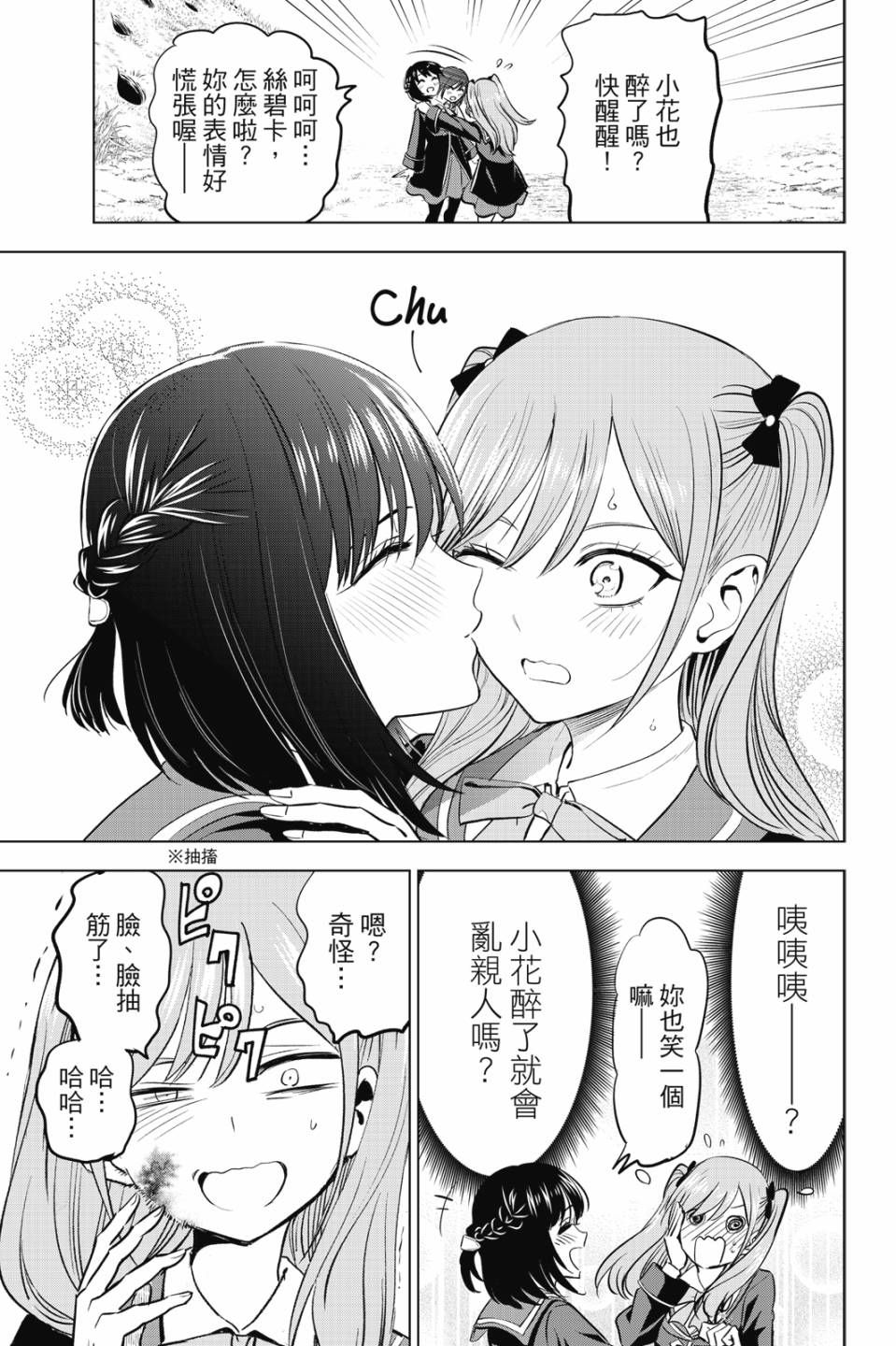 第06卷115