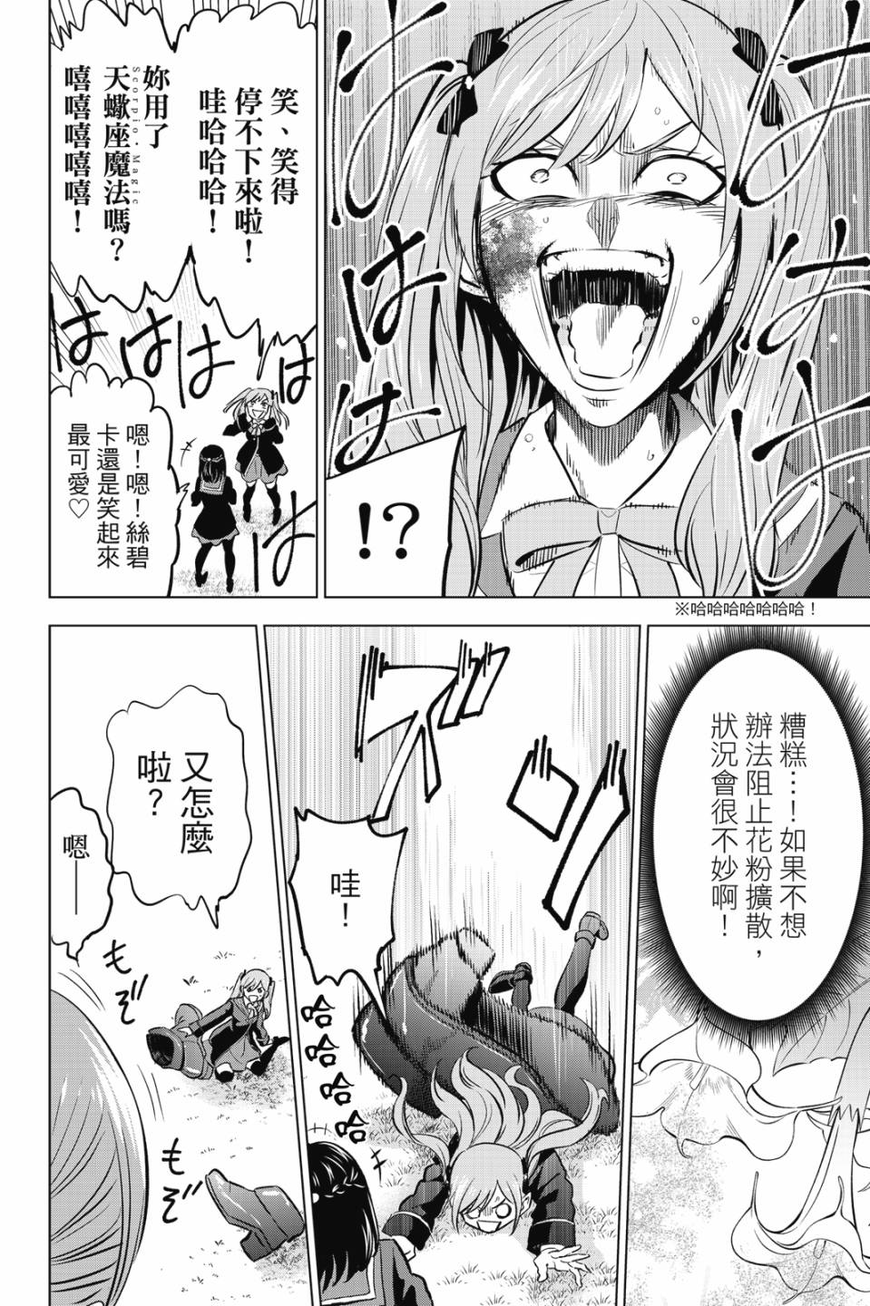 第06卷116