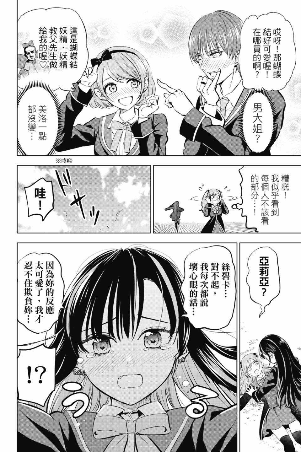 第06卷118