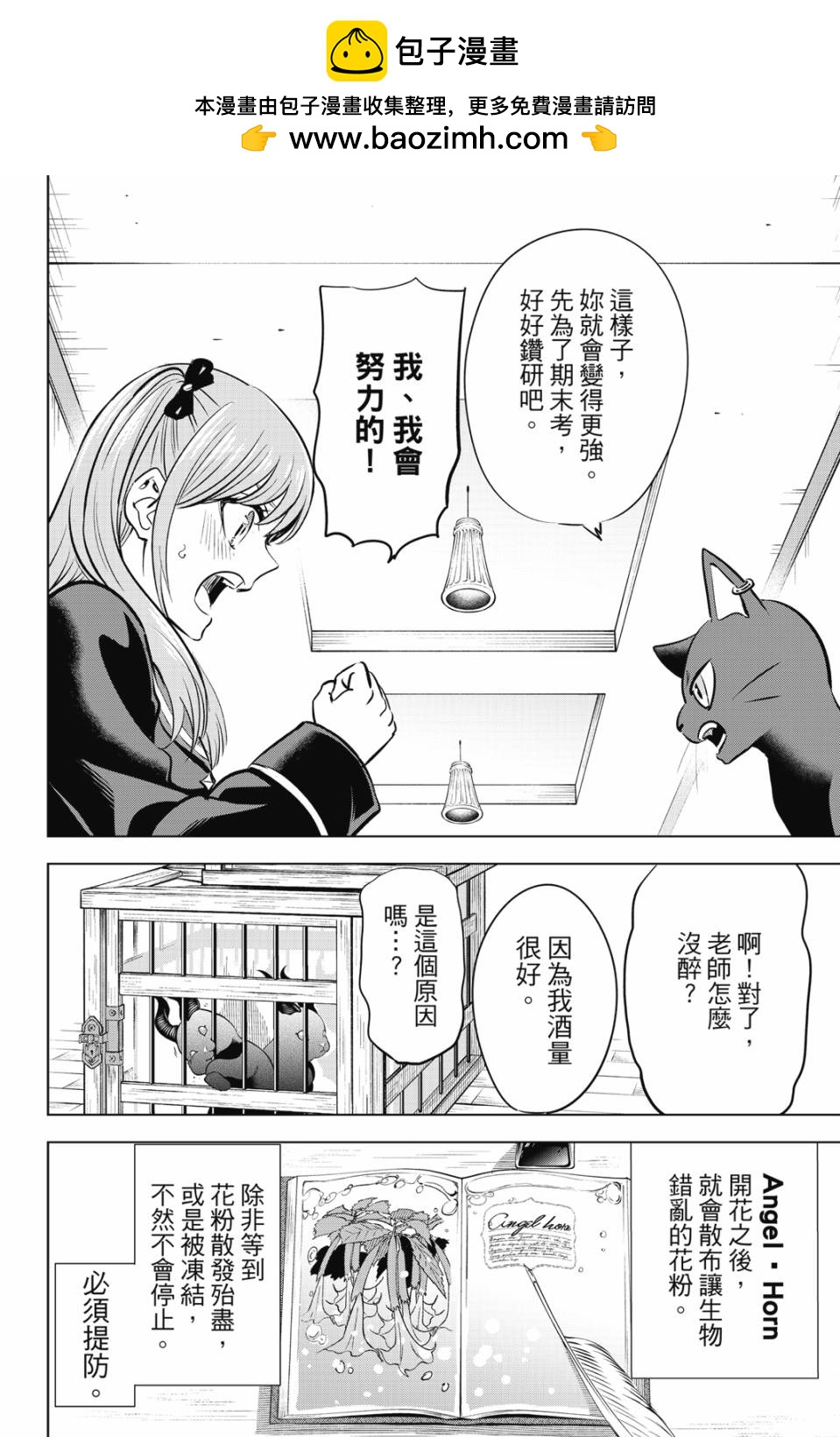 第06卷122