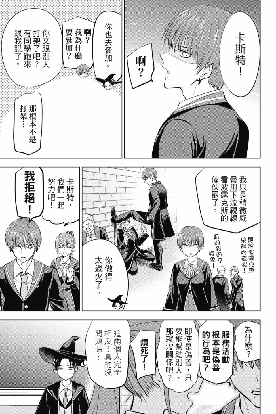 第06卷129