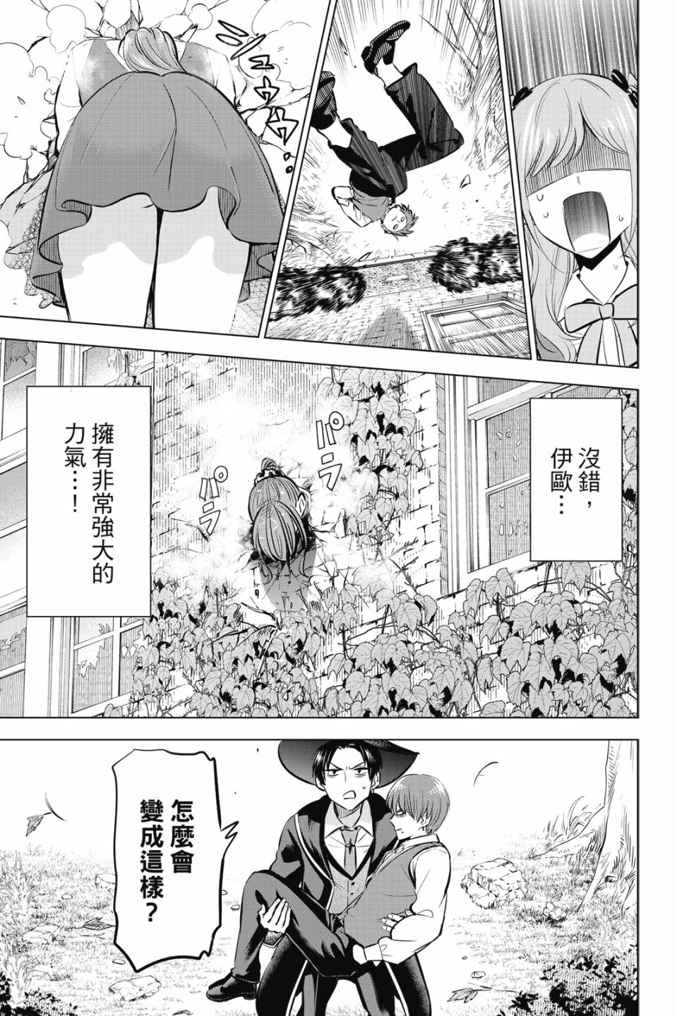 第06卷135