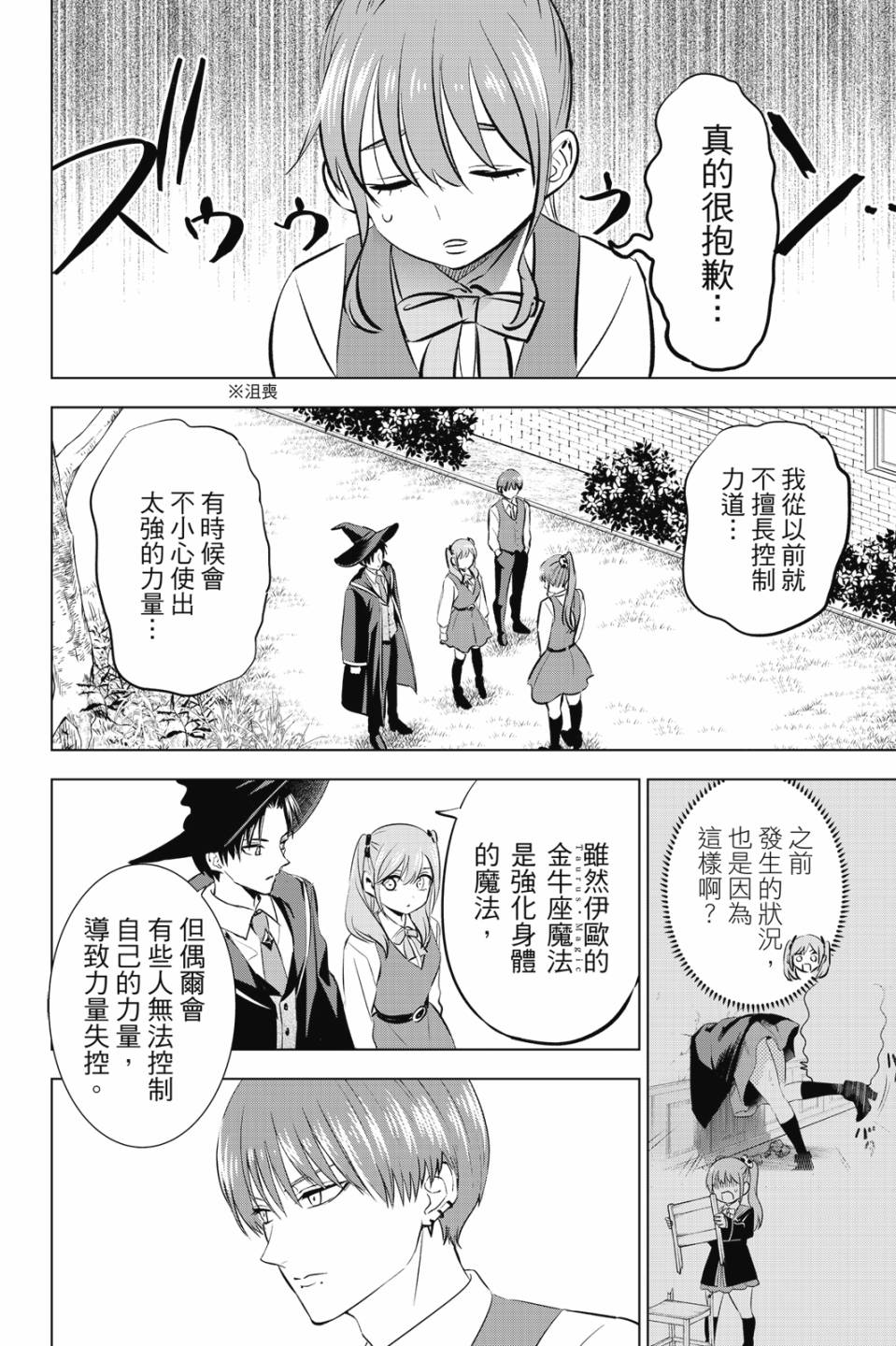 第06卷136