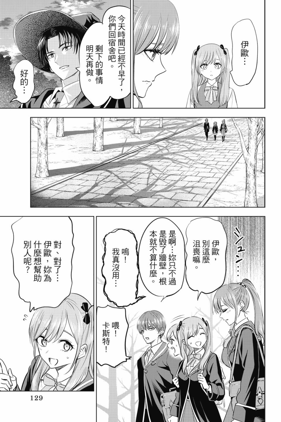 第06卷137