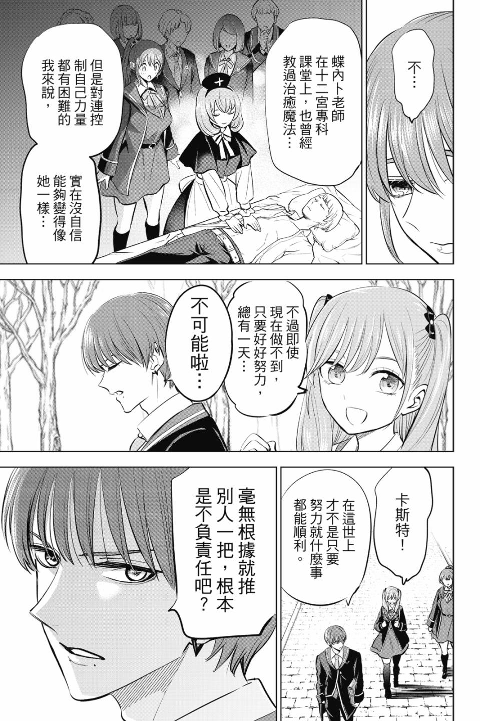 第06卷139