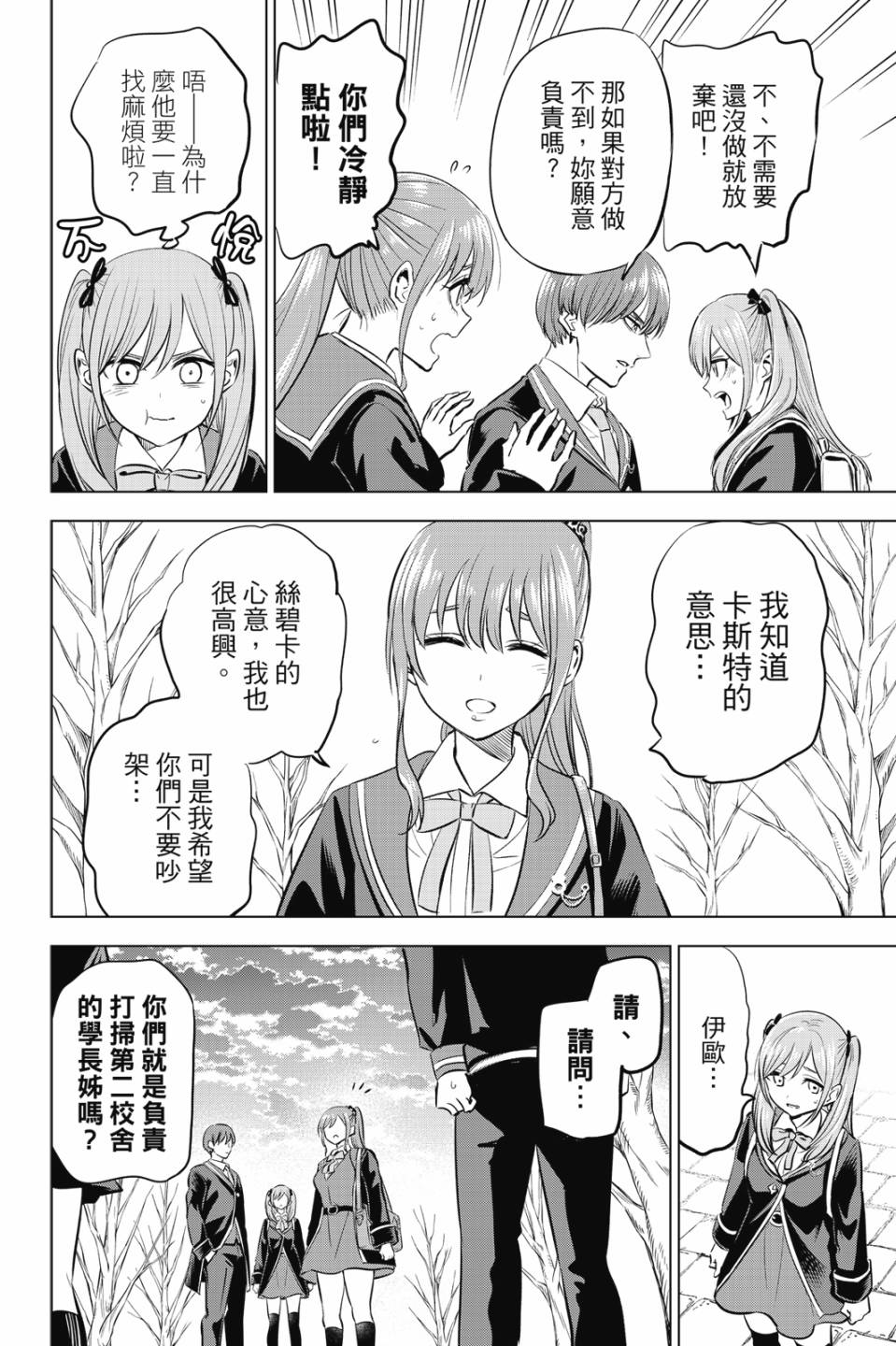 第06卷140