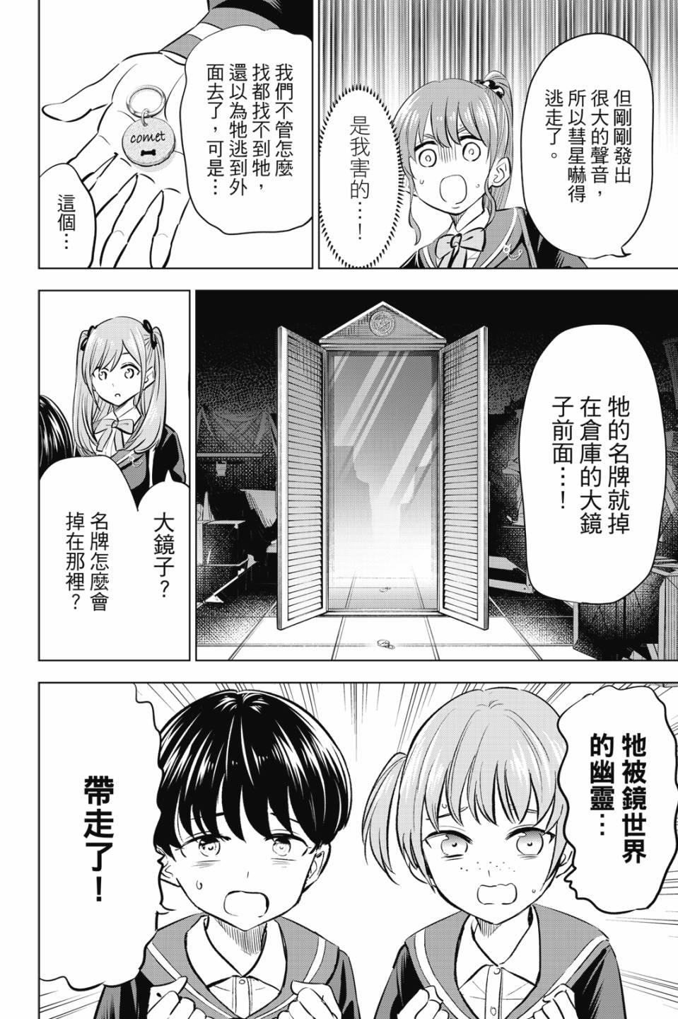 第06卷142