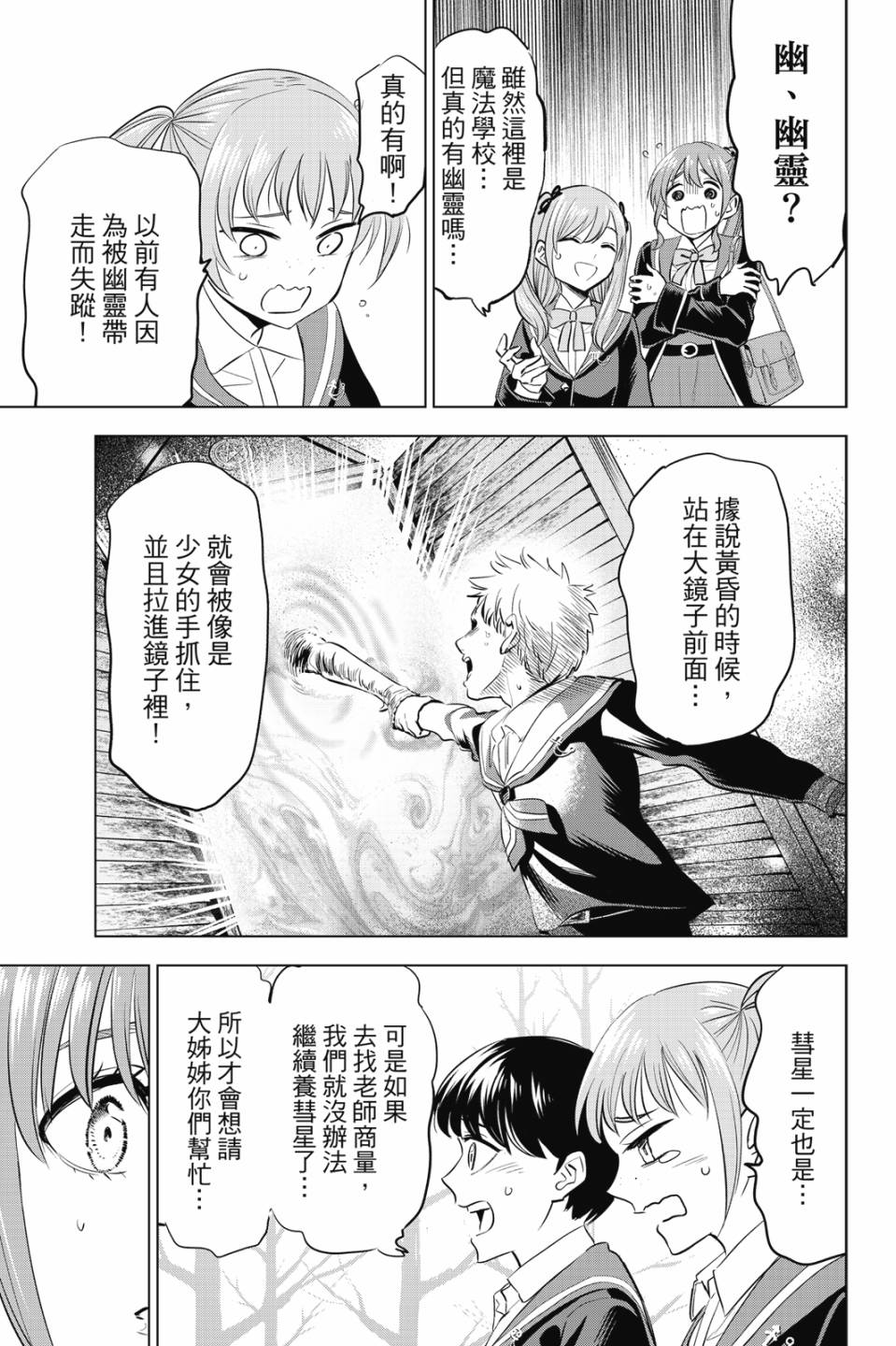 第06卷143