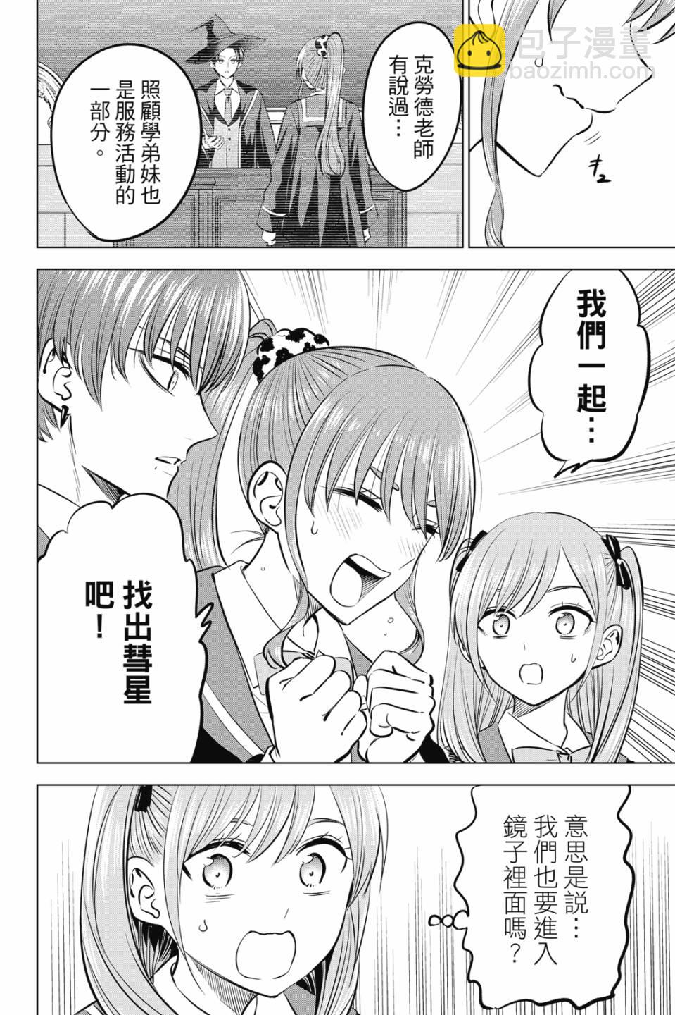 第06卷144