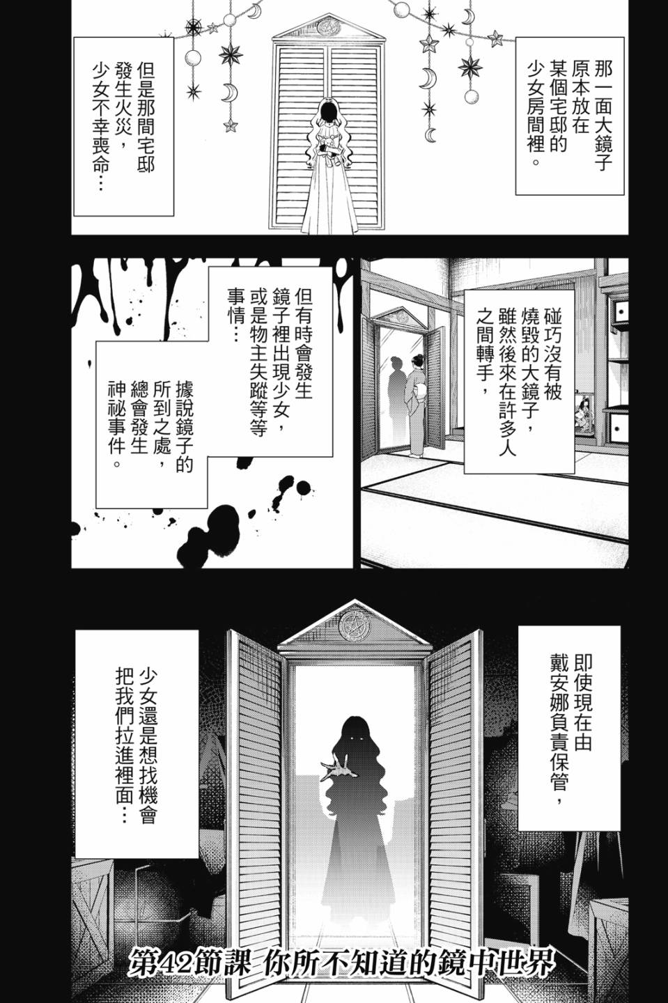 第06卷145