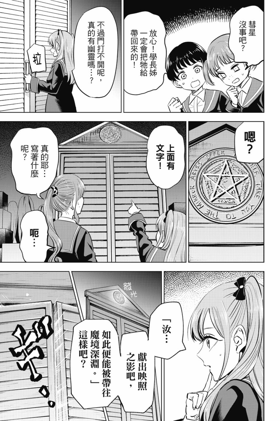第06卷147