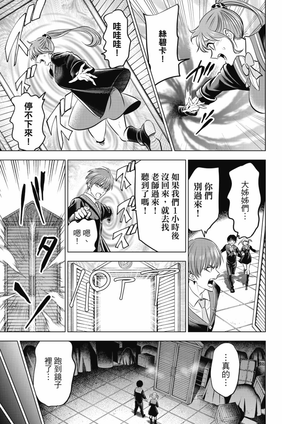 第06卷149