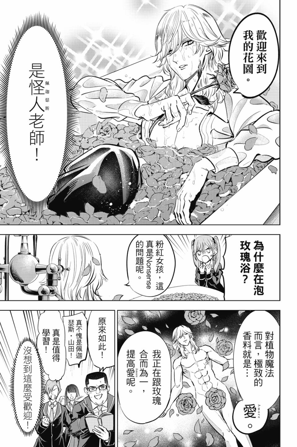 第06卷15