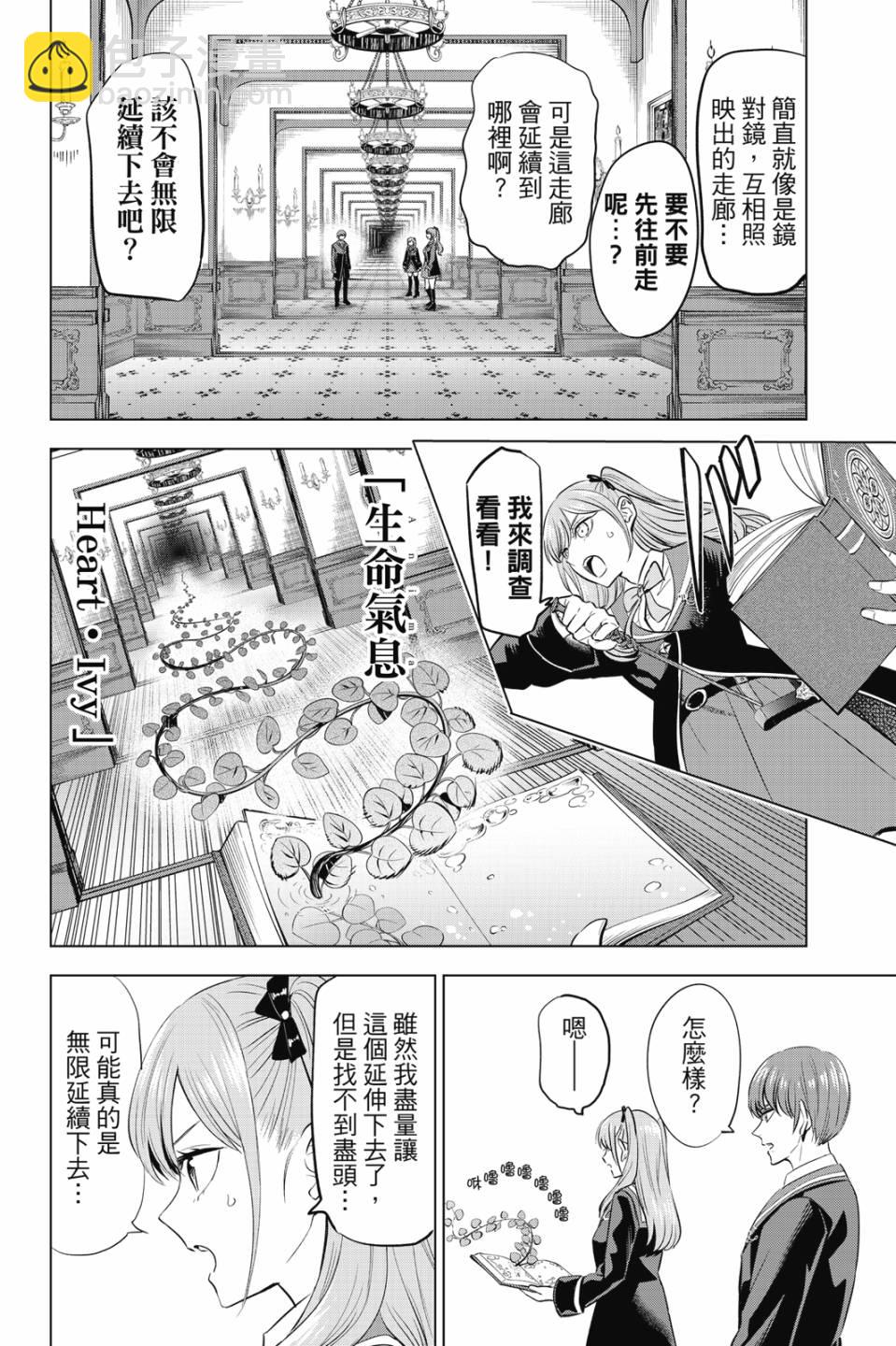 第06卷152