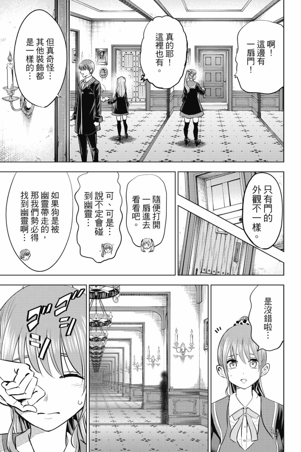 第06卷153