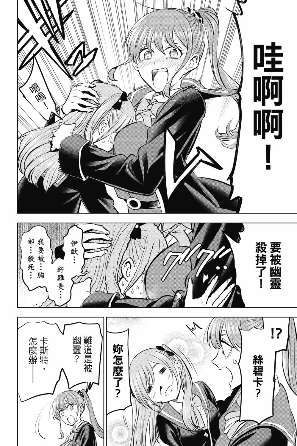 第06卷156