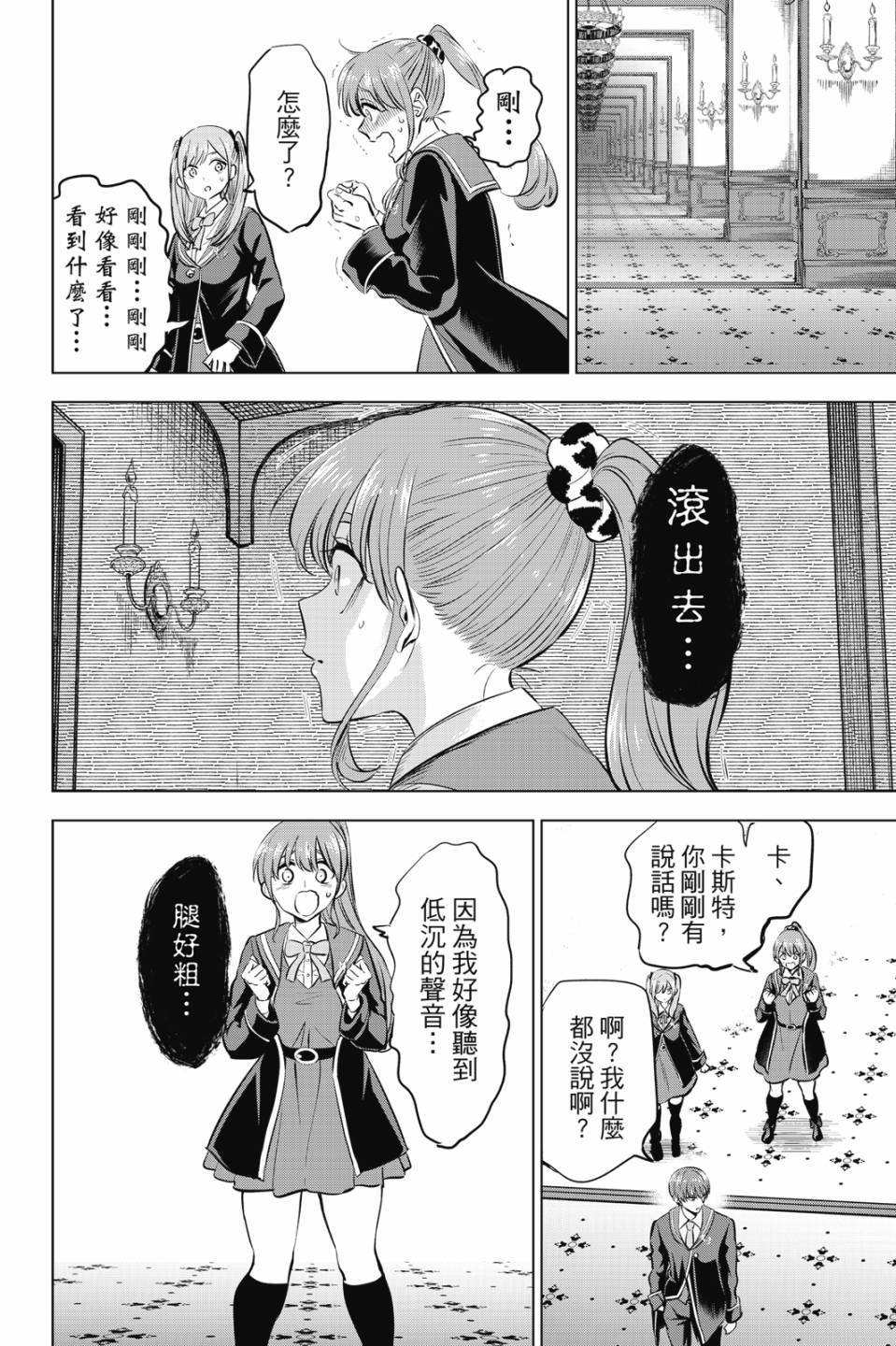 第06卷158