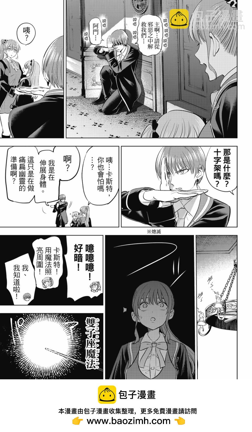 第06卷161