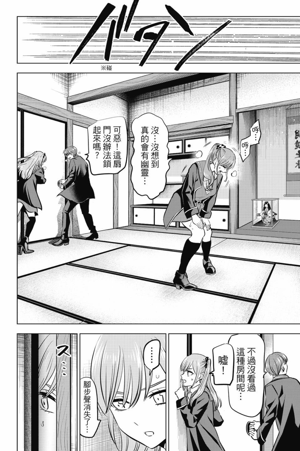第06卷166