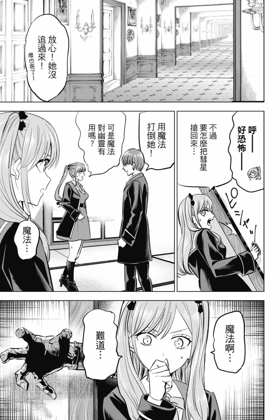 第06卷167
