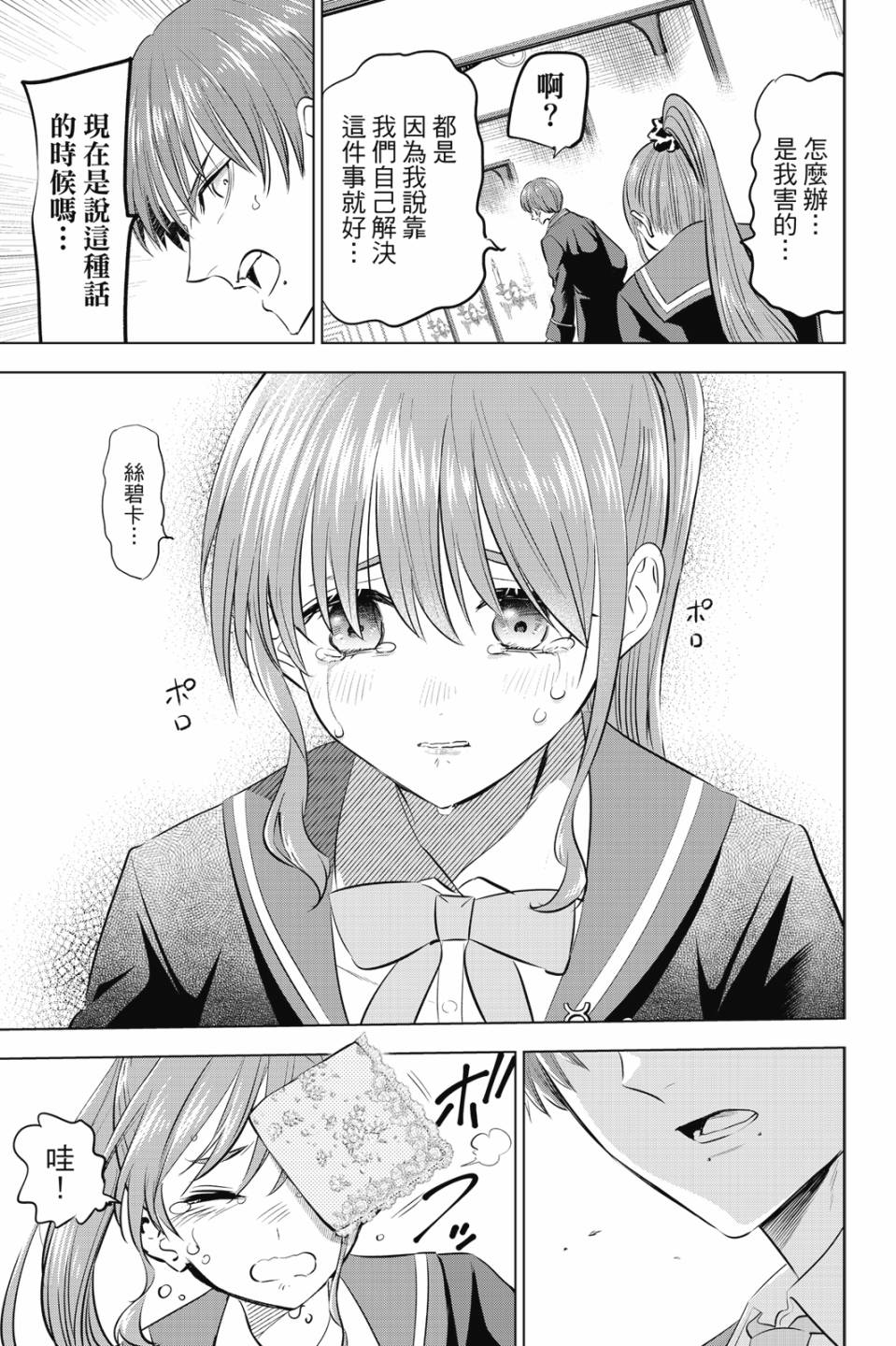 第06卷169