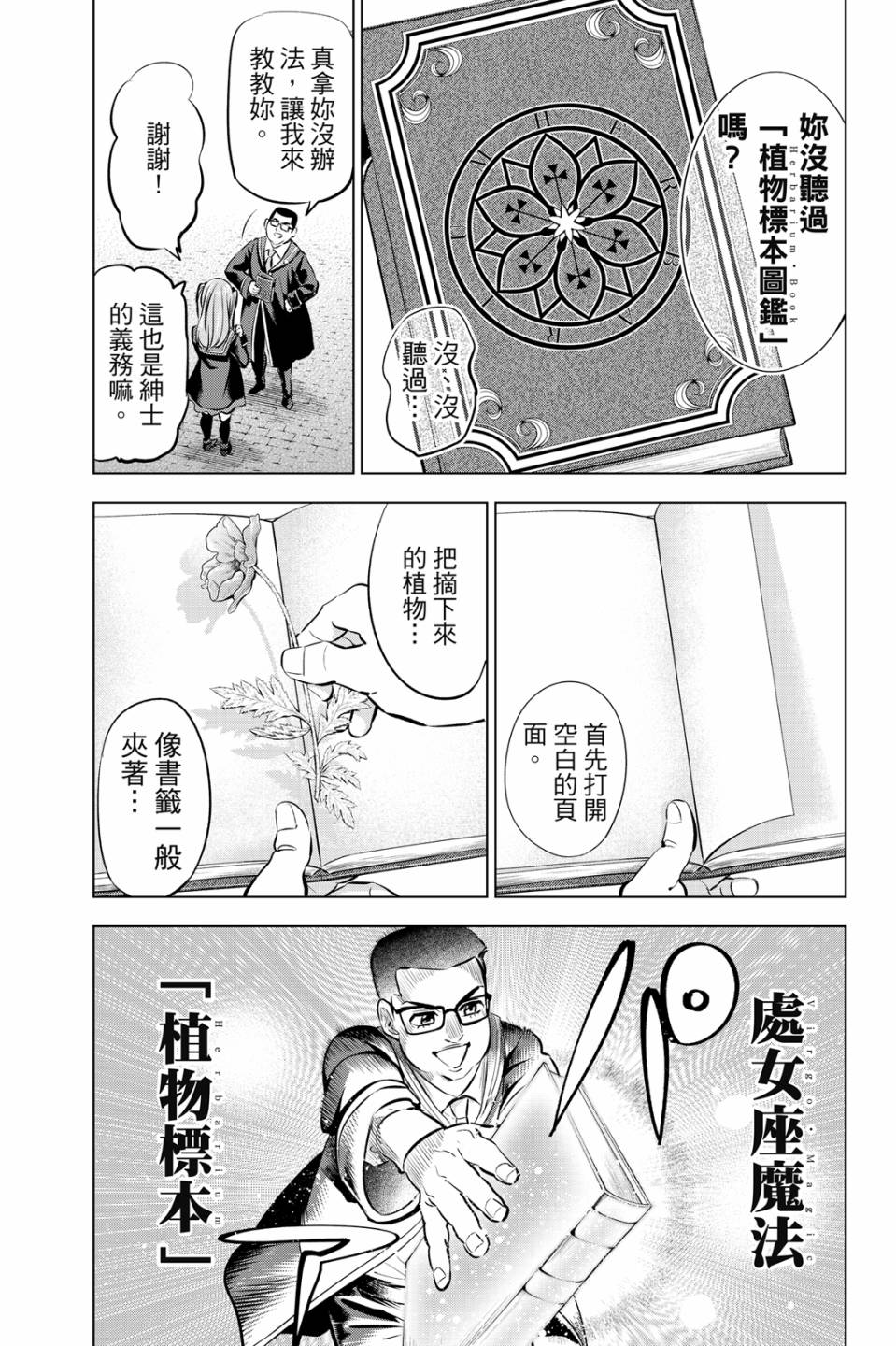 第06卷17