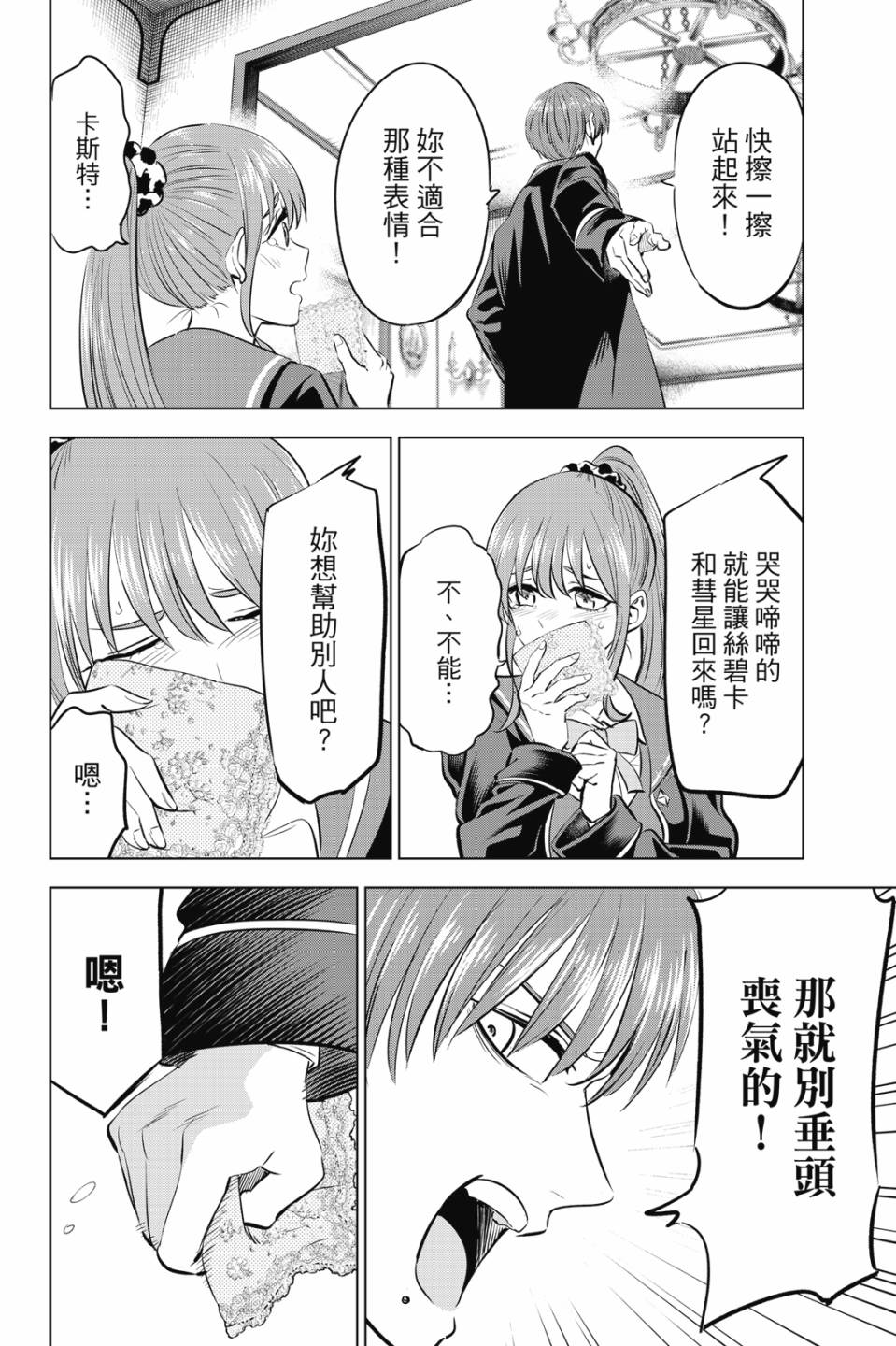 第06卷170