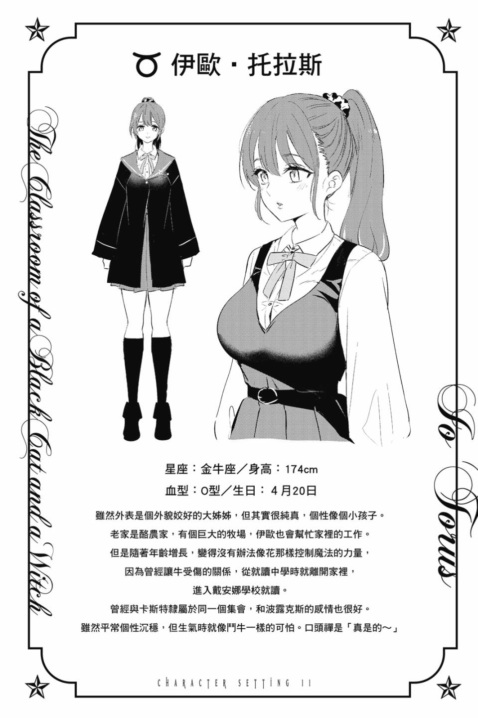 第06卷172