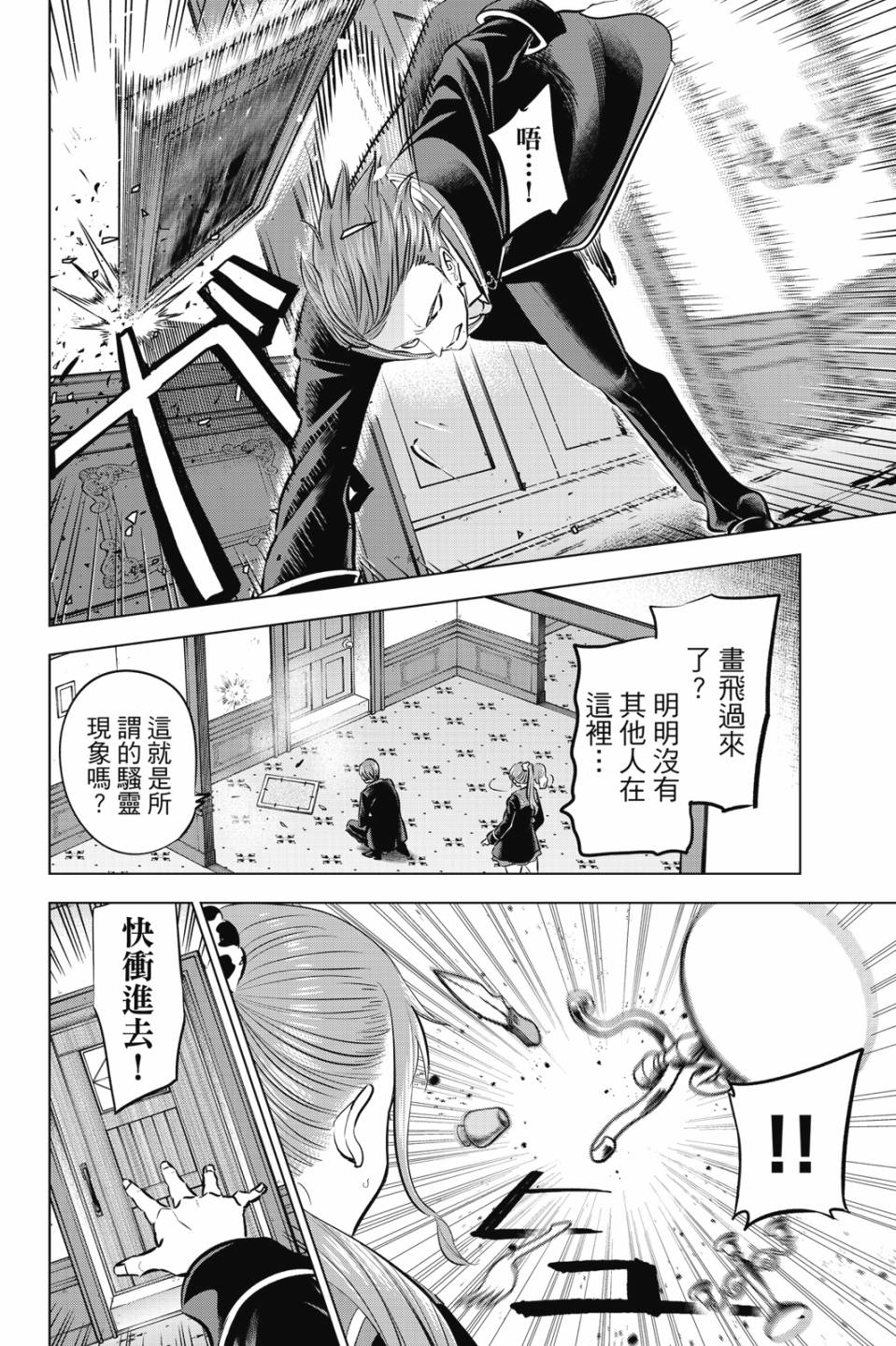第06卷174