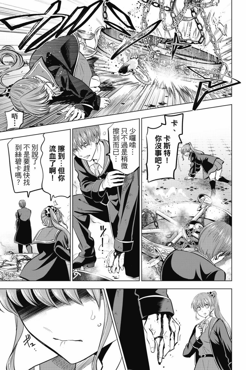 第06卷177