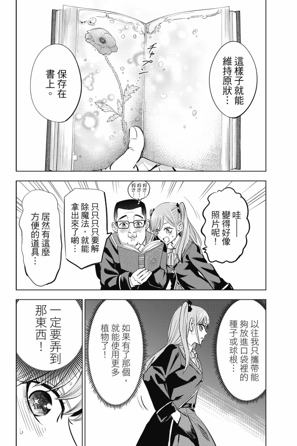 第06卷18