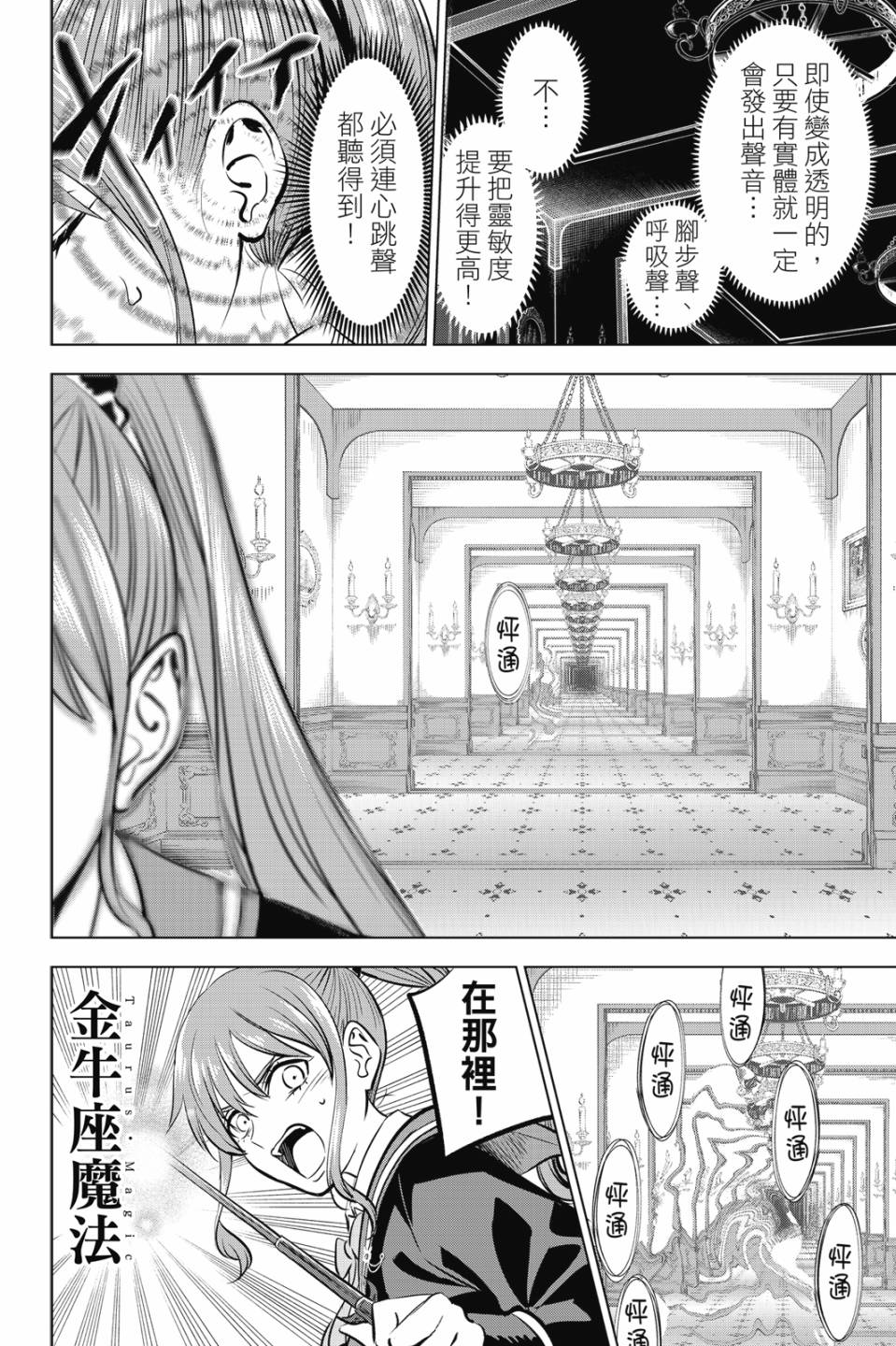 第06卷182
