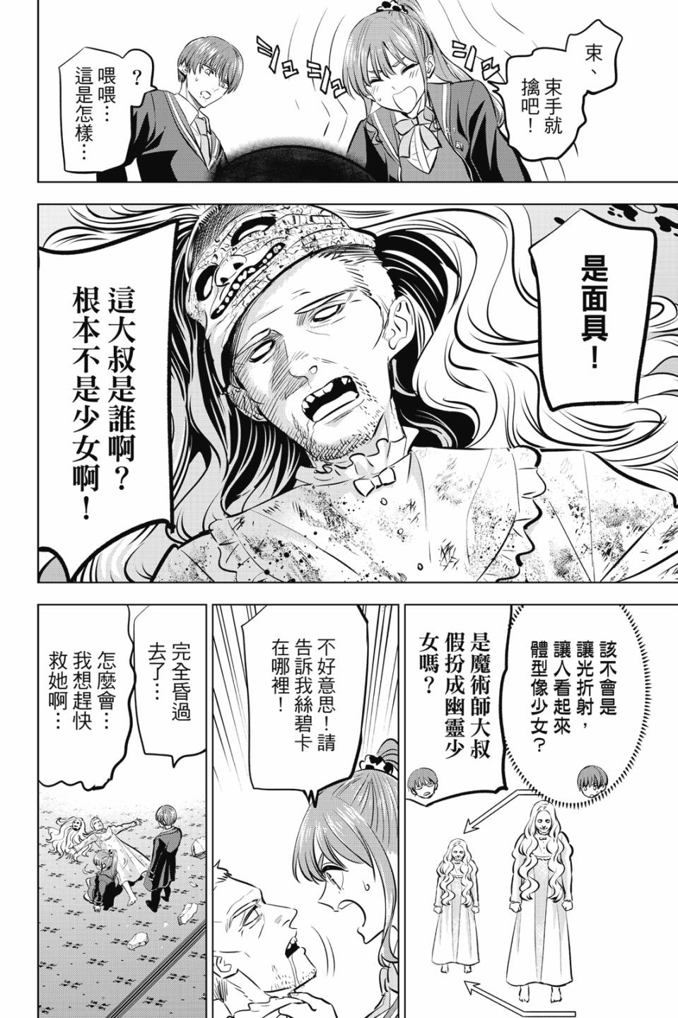 第06卷186